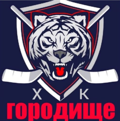 ХК Городище